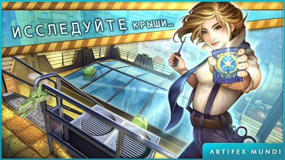 Дело призрака: Лики вины 1.0. Скриншот 9