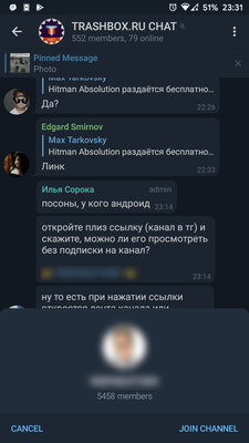 Telegram избавляется от кликбейтной рекламы, не позволяющей просматривать каналы без подписки