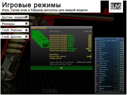 World of Guns: Gun Disassembly 2.2.3i0. Скриншот 3