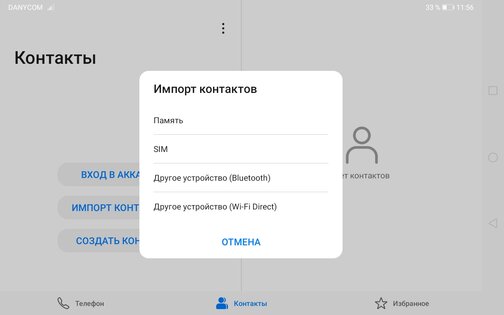 Обзор планшета Huawei MatePad T8: разумный минимум или экономия на спичках? — Всегда на связи. 3