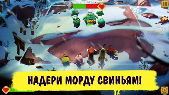 Angry Birds Evolution 2.9.25. Скриншот 3