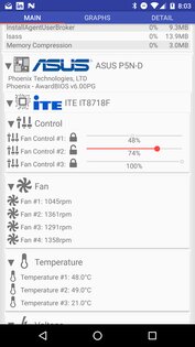 Remote System Monitor 3.87. Скриншот 4