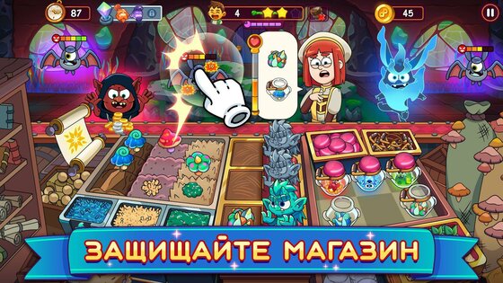 Potion Punch 2 2.9.94. Скриншот 2