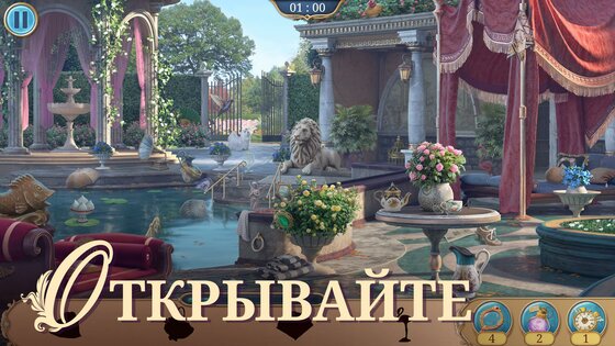 Seekers Notes: Hidden Mystery 2.79.0. Скриншот 3