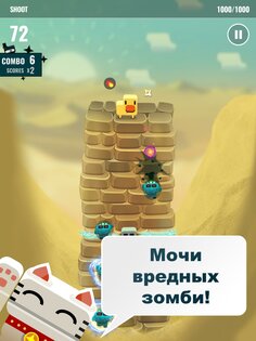 Ninja Dude vs Zombies 2 1.0.1. Скриншот 9