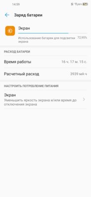 Обзор ZTE Blade V2020: средний класс в глянце