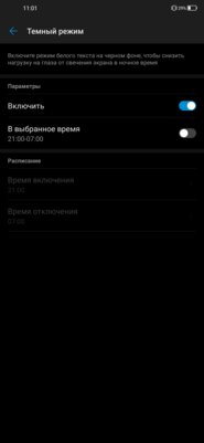 Обзор ZTE Blade V2020: средний класс в глянце