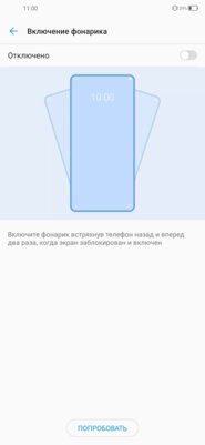 Обзор ZTE Blade V2020: средний класс в глянце