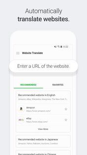 Naver Papago 1.11.11. Скриншот 7