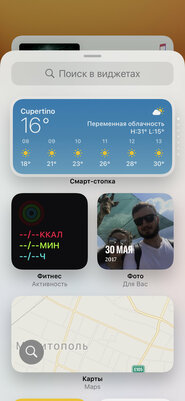 Обзор iOS 14 и iPadOS 14: самые важные нововведения апдейтов