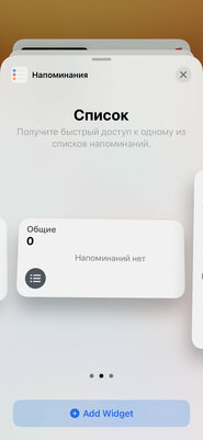 Обзор iOS 14 и iPadOS 14: самые важные нововведения апдейтов