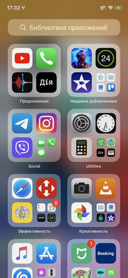 Обзор iOS 14 и iPadOS 14: самые важные нововведения апдейтов