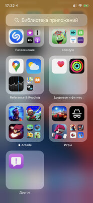 Обзор iOS 14 и iPadOS 14: самые важные нововведения апдейтов