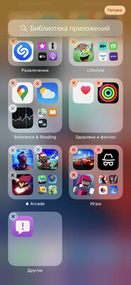Обзор iOS 14 и iPadOS 14: самые важные нововведения апдейтов