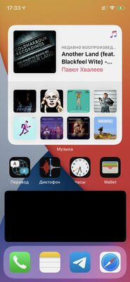 Обзор iOS 14 и iPadOS 14: самые важные нововведения апдейтов