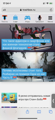 Обзор iOS 14 и iPadOS 14: самые важные нововведения апдейтов
