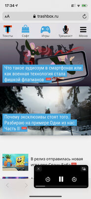 Обзор iOS 14 и iPadOS 14: самые важные нововведения апдейтов