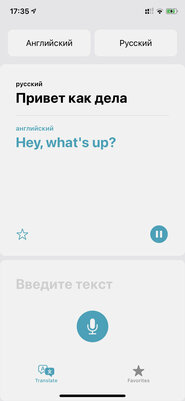 Обзор iOS 14 и iPadOS 14: самые важные нововведения апдейтов