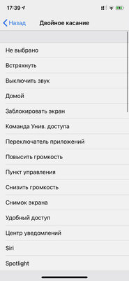 Обзор iOS 14 и iPadOS 14: самые важные нововведения апдейтов