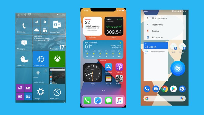 Виджеты в iOS 14 — это не копия из Android, а хуже. Это клон плиток из Windows