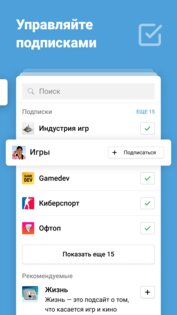 DTF – игры, разработка, монетизация, продвижение 9.1.0. Скриншот 3