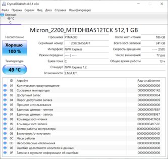 Обзор Acer Nitro 7: серьезный гейминг может быть мобильным