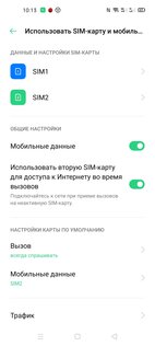 Обзор смартфона OPPO A72: сияющий и неоднозначный