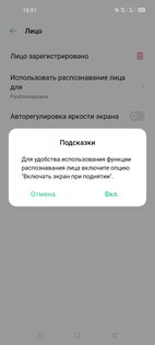 Обзор смартфона OPPO A72: сияющий и неоднозначный