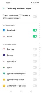 Обзор смартфона OPPO A72: сияющий и неоднозначный