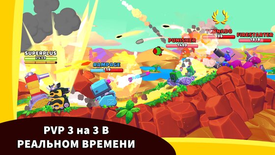 Hills of Steel 2 5.2.0. Скриншот 1
