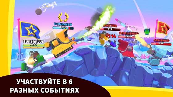 Hills of Steel 2 5.2.0. Скриншот 2