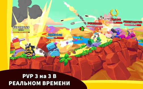 Hills of Steel 2 5.2.0. Скриншот 7