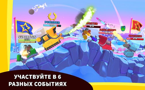 Hills of Steel 2 5.2.0. Скриншот 8