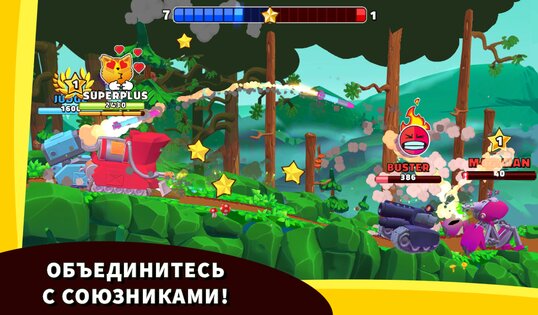 Hills of Steel 2 5.2.0. Скриншот 15
