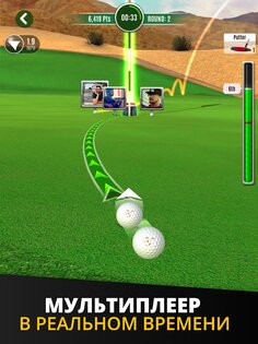 Ultimate Golf 5.01.01. Скриншот 11
