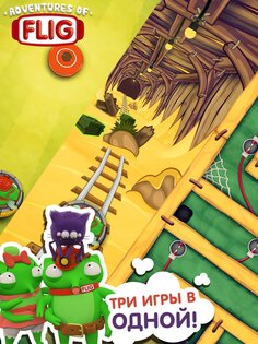 Adventures of Flig 2.2.14. Скриншот 1