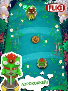 Adventures of Flig 2.2.14. Скриншот 2