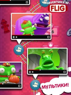 Adventures of Flig 2.2.14. Скриншот 6