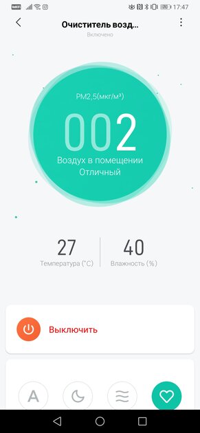 Обзор очистителя воздуха Mi Air Purifier 3H: умный внутри, с недостатком снаружи