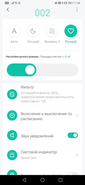 Обзор очистителя воздуха Mi Air Purifier 3H: умный внутри, с недостатком снаружи