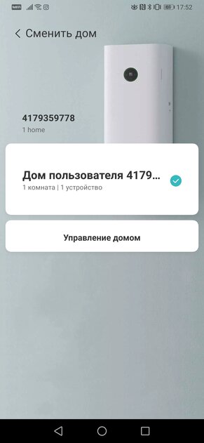Обзор очистителя воздуха Mi Air Purifier 3H: умный внутри, с недостатком снаружи