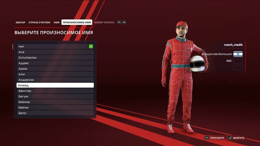 Обзор F1 2020. Действительно королевская гонка