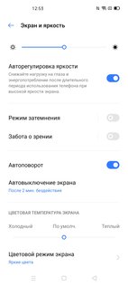 Обзор смартфона Realme X3 SuperZoom: три повода для гордости