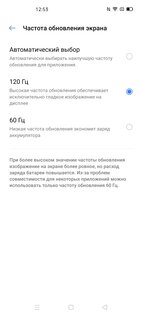 Обзор смартфона Realme X3 SuperZoom: три повода для гордости