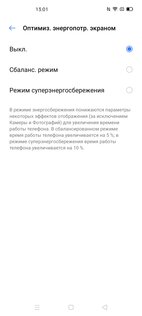 Обзор смартфона Realme X3 SuperZoom: три повода для гордости