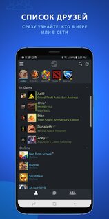 Steam Chat 1.1. Скриншот 1