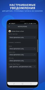 Steam Chat 1.1. Скриншот 4