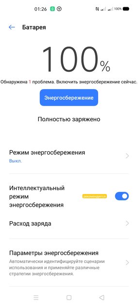 Обзор смартфона Realme X3 SuperZoom: три повода для гордости