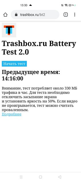 Обзор смартфона Realme X3 SuperZoom: три повода для гордости