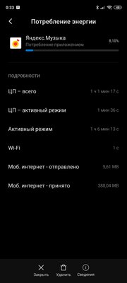 Опыт использования Redmi Note 9S: подвох есть, и не один